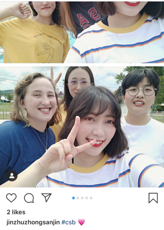 CSB Instagram Story XU 1