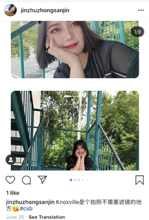 CSB Instagram Story XU 14
