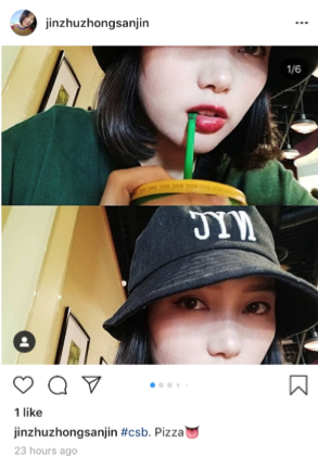 CSB Instagram Story XU 18