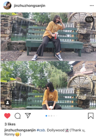 CSB Instagram Story XU 21