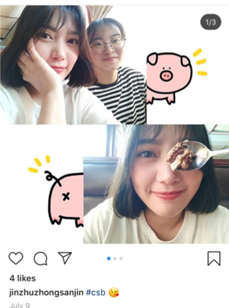 CSB Instagram Story XU 4