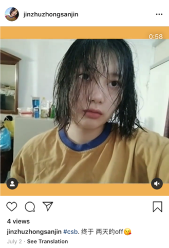 CSB Instagram Story XU 9